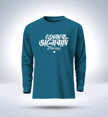 Islamic calligraphy Full Sleeve T-Shirt  for men